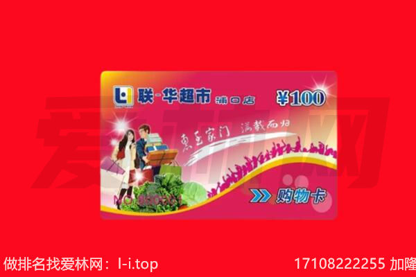 临沧市双江回收购物卡