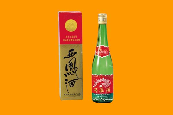临沧市双江西凤酒回收.jpg