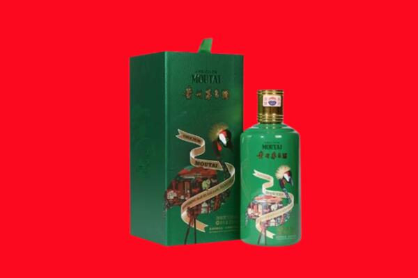 临沧市双江回收出口茅台酒.jpg