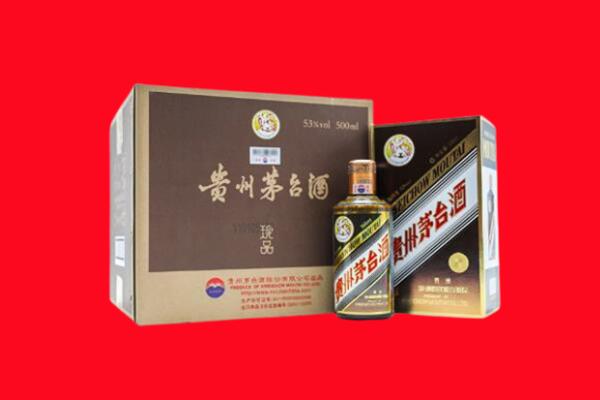 临沧市双江回收50年茅台