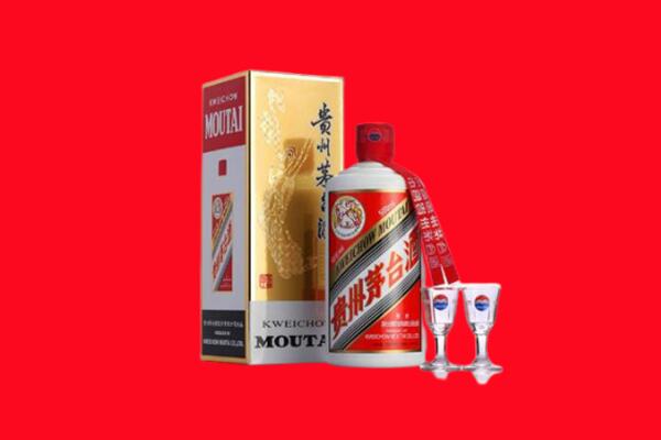 临沧市双江回收贵州茅台酒